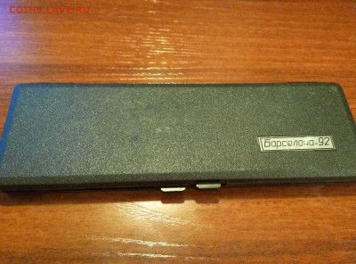 Мою Барселону на ваши монеты - Барса2