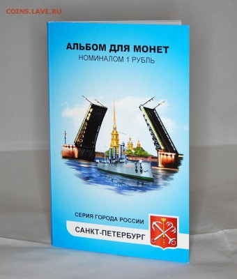 Монеты и банкноты, Новинка Трамп доллар - Санкт-Петербург