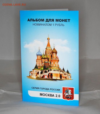 Монеты и банкноты, Новинка Трамп доллар - Москва2