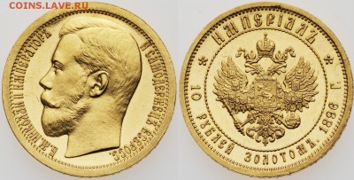 15 рублей, определение подлинности - 19927134