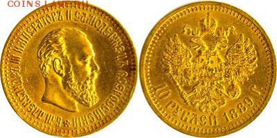 15 рублей, определение подлинности - imperial(1)