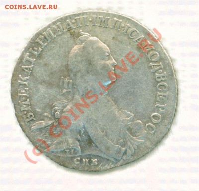 Полтина 1765 - 18 Июнь 2010 г.