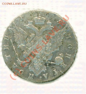 Полтина 1765 - 18 Июнь 2010 г. (2)