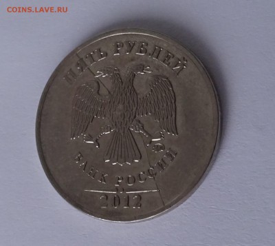 Красавица -5руб. раскол - 5руб раскол12г-