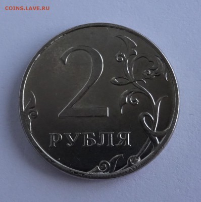 РАСКОЛ ШТАМПА 2руб. 2014г. - раскол 14-