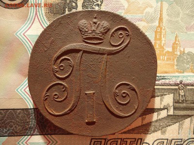 2 копейки 1799 ем, до 08.01.2016г. 22:00 мск - 2коп1799ем_2.JPG