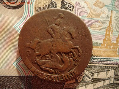 2 копейки 1763 мм, перечекан, до 08.01.2016г. 22:00 мск - 2коп1763мм_2.JPG