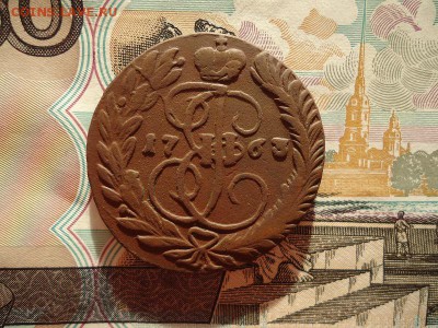 2 копейки 1763 мм, перечекан, до 08.01.2016г. 22:00 мск - 2коп1763мм_1.JPG