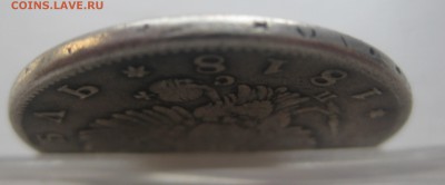 1 рубль 1818 с дыркой - g3