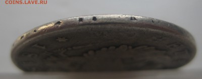 1 рубль 1818 с дыркой - g2
