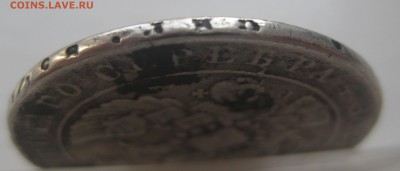 1 рубль 1840 с дыркой - g2