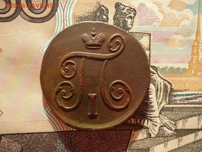 1 копейка 1799 ем, до 08.01.16г 22:00 мск - 1коп1799ем_2.JPG