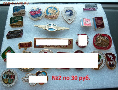 Юбилейные медали,знаки,значки,разные темы № 14. ФИКС. - №2(30р.).JPG