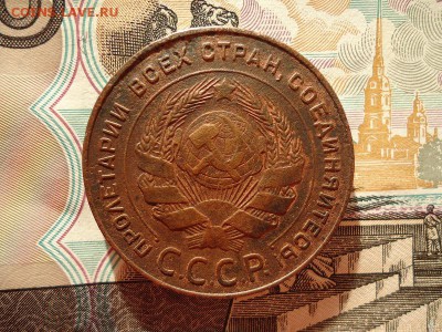 5 копеек 1924, до 08.01.2016г. 22:00 мск - 5коп1924_2.JPG