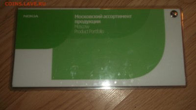Каталог старенких телефонов Нокия - DSCF3477.JPG