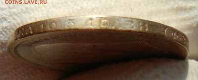 50 Копеек 1900 Ф.З - ЛОТ 3Г4С