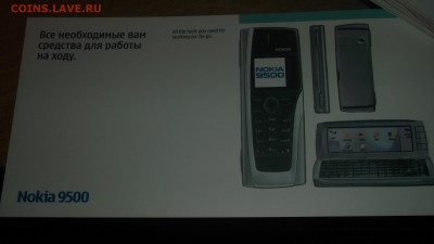 Каталог старенких телефонов Нокия - DSCF3480.JPG