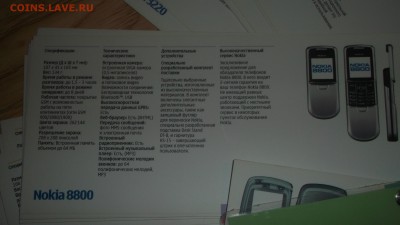 Каталог старенких телефонов Нокия - DSCF3474.JPG