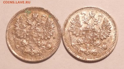 5 копеек 1914 и 1915 года. Оценка. - P1080769.JPG