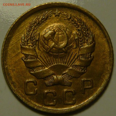 1 копейка 1932г ,2 копейки 1935(Н) UNC - P1130951.JPG