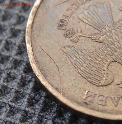 10р 2012 ммд определение - P1024365.JPG