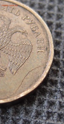 10р 2012 ммд определение - P1024363.JPG