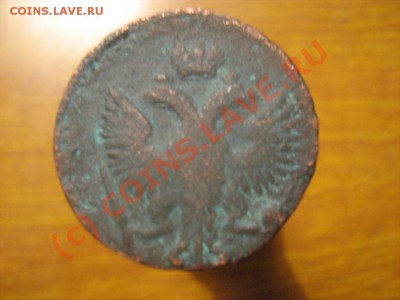 Денга 174? странный орел - 1219528778_1