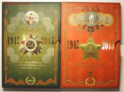 НАБОРЫ МОНЕТ РФ - DSC05860.JPG