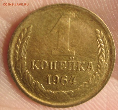 1 КОП 1964 ХОРОШЕНЬКАЯ - 1ав