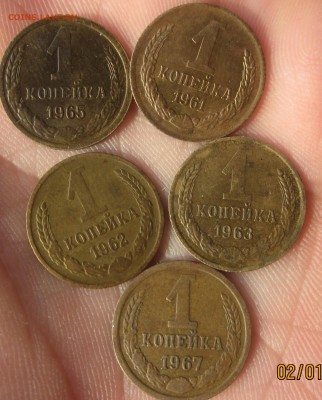 копейки 60 х годов - коп