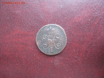 Четверть 1844г.Сузун.до6.01. - IMG_9828.JPG