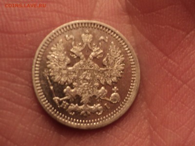 5 копеек 1875 Редкая до 5.1.16г в  22.10 - DSC02788.JPG