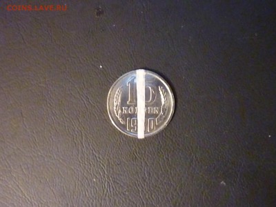 15 копеек - P1010137.JPG