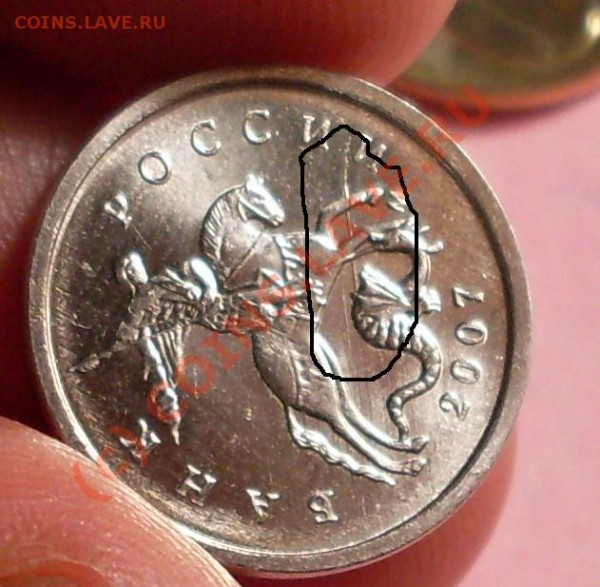брак!10 копеек и 1 копейка 2008 - 77.JPG