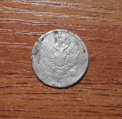 5 копеек 1824г. до 07.01.2016г. - 031.JPG
