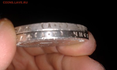 гурт на 1р 1921г - 20151225_193152