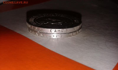 гурт на 1р 1921г - 20151225_193231