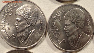 11 мешковых Юбилеек СССР до 22:30 число 04,01,2016 - DSC05259.JPG