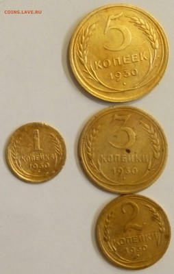 1, 2, 3, 5 копейка (копейки) 1930, до 06.01.2016 22:00 - P60102-224004-001[1]