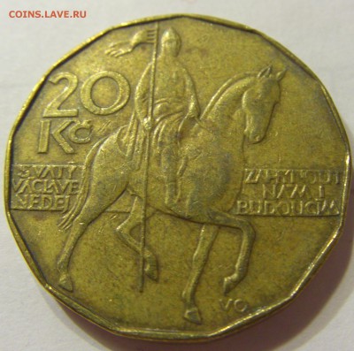 20 крон 1993 год Чехия до 07.01.2016 22:00 МСК - 329.JPG