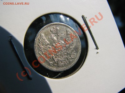 5 коп. 1847 г. до 30 сентября - IMG_7375.JPG