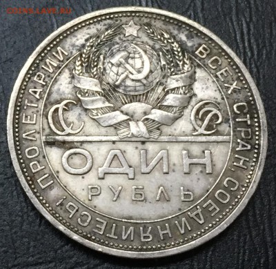 Рубль 1924 с 200 руб!!! до 7.01.16 22:00 - image-02-01-16-10-29-4