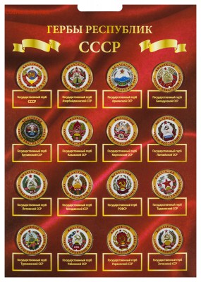 эксклюзивные монеты  и наборы в альбомах - 032a2474