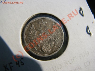 5 коп. 1853 г. до 30 сентября - IMG_7383.JPG