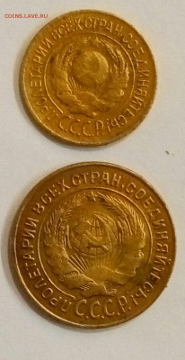 1, 2 копейка ( копейки ) 1926 до 06.01.2016 22:00 - P60102-230524-001[1]
