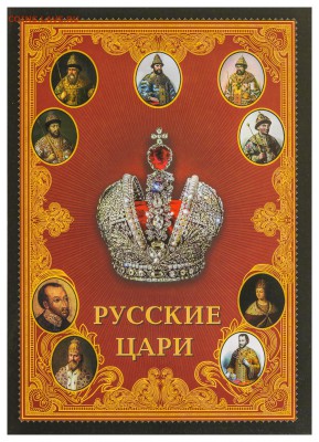 эксклюзивные монеты  и наборы в альбомах - 032A2460