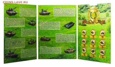 эксклюзивные монеты  и наборы в альбомах - 032a2502