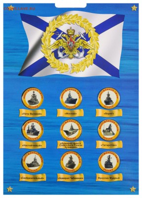эксклюзивные монеты  и наборы в альбомах - 032a2480
