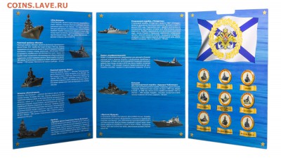 эксклюзивные монеты  и наборы в альбомах - 032a2501