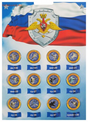 эксклюзивные монеты  и наборы в альбомах - 032a2476
